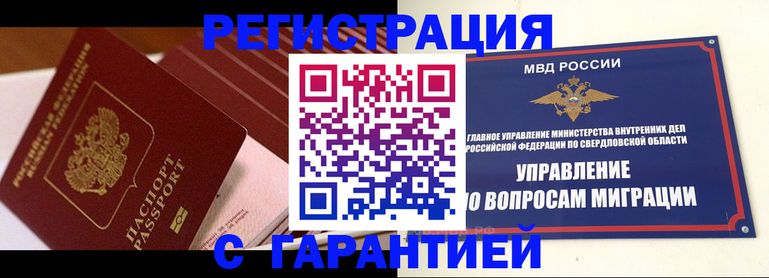 регистрация для школы в Буйе