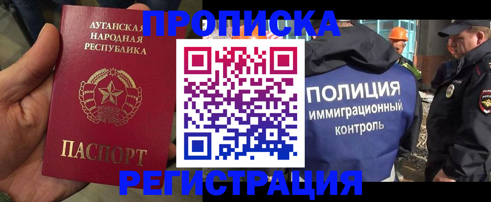 прописка поиск в Буйе