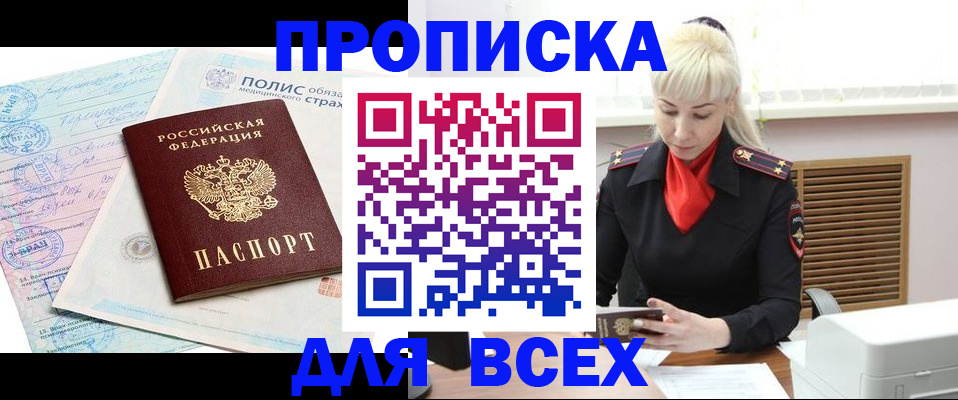 регистрация для дет. сада в Буйе