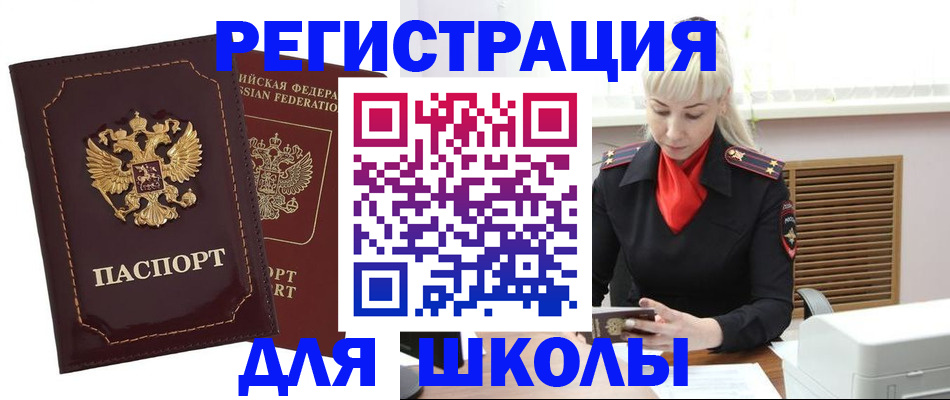 временная регистрация госуслуги в Буйе